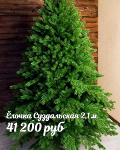 ЁЛОЧКИ в ТЦ ДЕКОРУМ