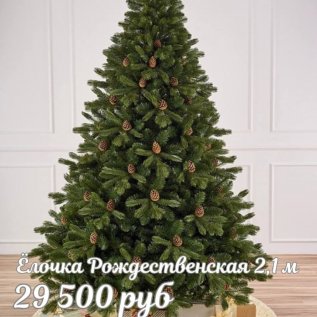 ЁЛОЧКИ в ТЦ ДЕКОРУМ