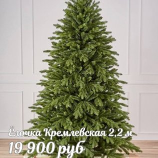 ЁЛОЧКИ в ТЦ ДЕКОРУМ