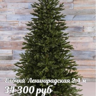 ЁЛОЧКИ в ТЦ ДЕКОРУМ