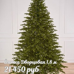 ЁЛОЧКИ в ТЦ ДЕКОРУМ