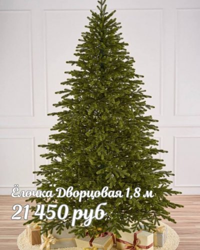 ЁЛОЧКИ в ТЦ ДЕКОРУМ