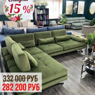 СКИДКИ до -20% на диваны из наличия!