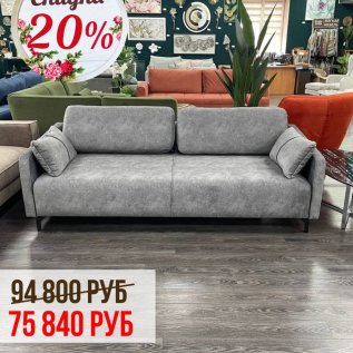 СКИДКИ до -20% на диваны из наличия!