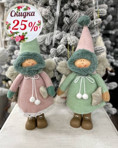 Скидка -25% на ДЕКОР, гирлянды, игрушки