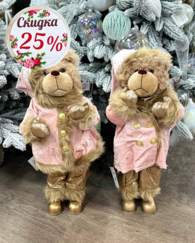Скидка -25% на ДЕКОР, гирлянды, игрушки