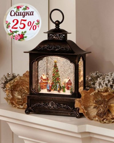Скидка -25% на ДЕКОР, гирлянды, игрушки