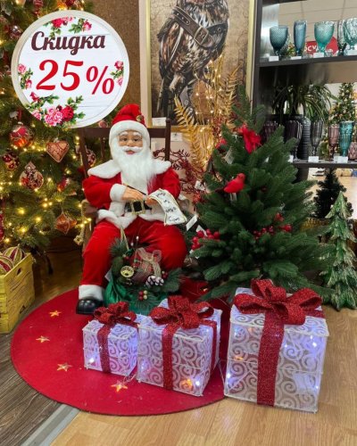 Скидка -25% на ДЕКОР, гирлянды, игрушки