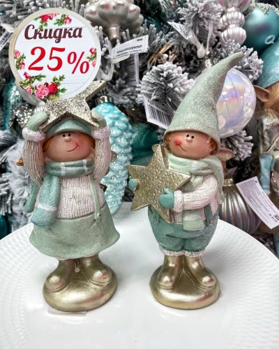 Скидка -25% на ДЕКОР, гирлянды, игрушки