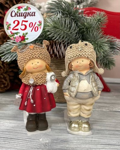Скидка -25% на ДЕКОР, гирлянды, игрушки