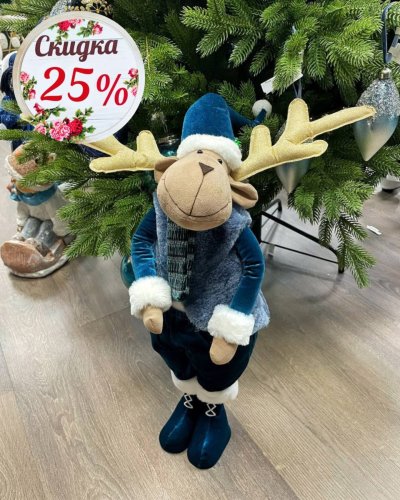 Скидка -25% на ДЕКОР, гирлянды, игрушки