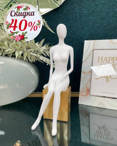 СКИДКИ НА ДЕКОР И ВАЗЫ -40%!