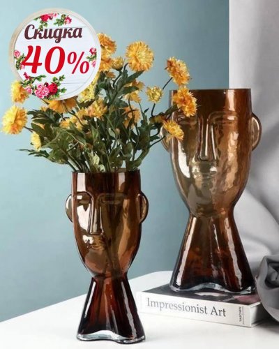 СКИДКИ НА ДЕКОР И ВАЗЫ -40%!