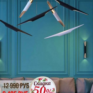 СКИДКИ НА СВЕТИЛЬНИКИ до -50%: время обновить интерьер