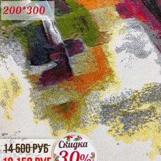 СКИДКА на ковры - 50%!