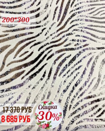 СКИДКА на ковры - 50%!