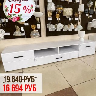 ТУМБЫ ТВ и КОМОДЫ. СКИДКА до 30%.