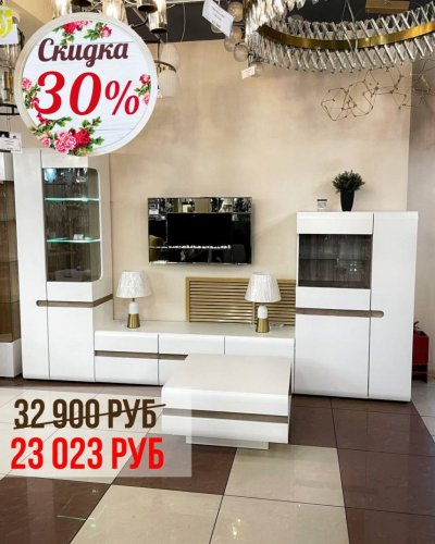 ТУМБЫ ТВ и КОМОДЫ. СКИДКА до 30%.