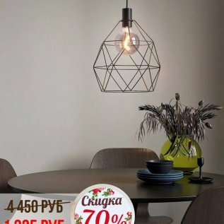 СВЕТИЛЬНИКИ И ЛЮСТРЫ  со скидками до -70%