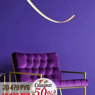 СВЕТИЛЬНИКИ И ЛЮСТРЫ  со скидками до -70%