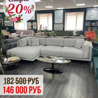 СКИДКИ до 30% на мягкую и акцентную мебель! 