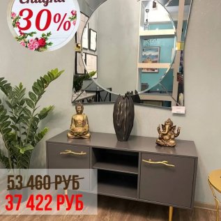 СКИДКИ до 30% на мягкую и акцентную мебель! 