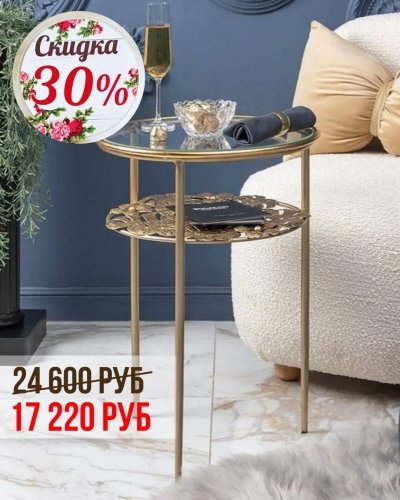 СКИДКИ до 30% на мягкую и акцентную мебель! 