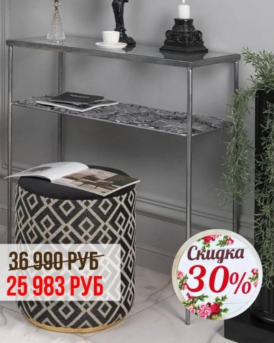 СКИДКИ до 30% на мягкую и акцентную мебель! 