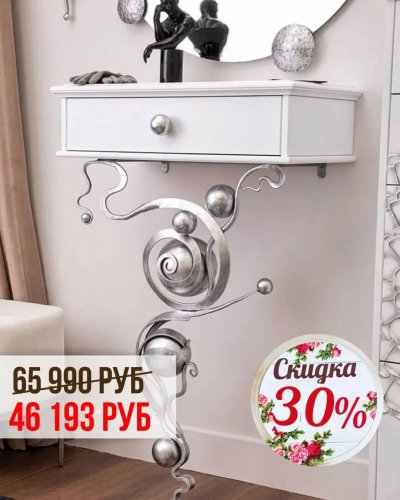 СКИДКИ до 30% на мягкую и акцентную мебель! 