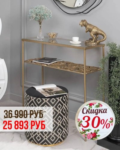 СКИДКИ до 30% на мягкую и акцентную мебель! 