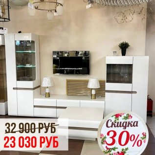 СКИДКИ до 30% на мягкую и акцентную мебель! 