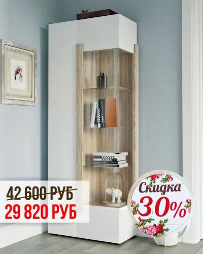 СКИДКИ до 30% на мягкую и акцентную мебель! 