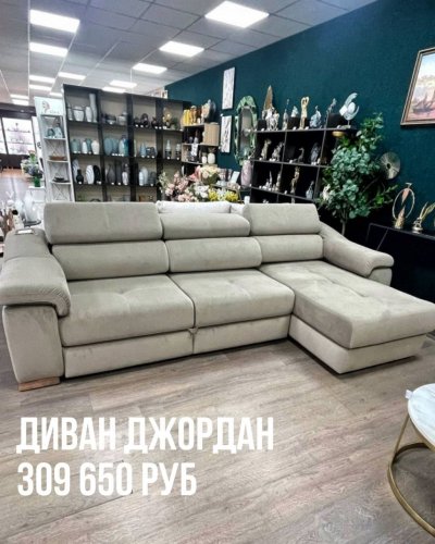 ДИВАНЫ