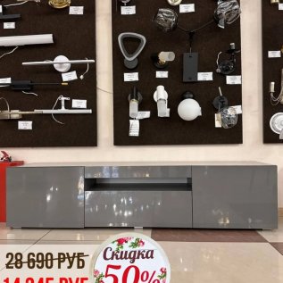 СКИДКИ на корпусную мебель от -30% до - 50%