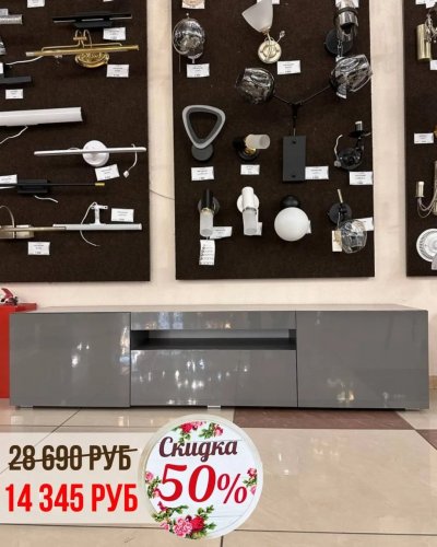 СКИДКИ на корпусную мебель от -30% до - 50%