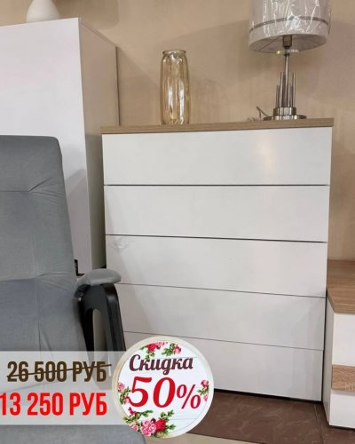 СКИДКИ на корпусную мебель от -30% до - 50%