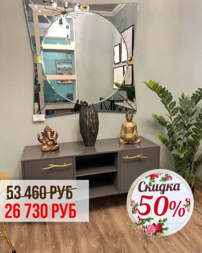 СКИДКИ на корпусную мебель от -30% до - 50%