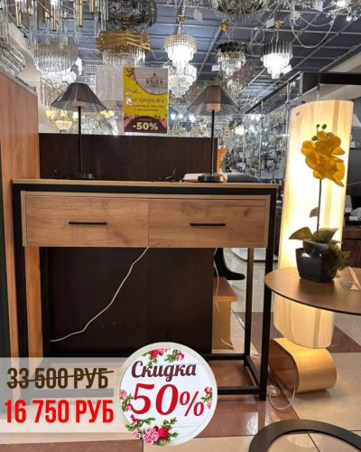 СКИДКИ на корпусную мебель от -30% до - 50%