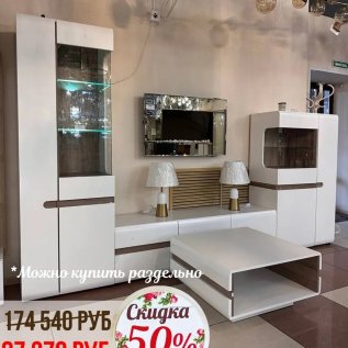 СКИДКИ на корпусную мебель от -30% до - 50%