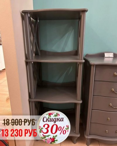 СКИДКИ на корпусную мебель от -30% до - 50%