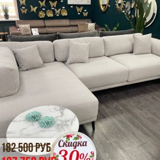СКИДКА на МЯГКУЮ МЕБЕЛЬ до -30%