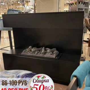 СКИДКА на камины -50%