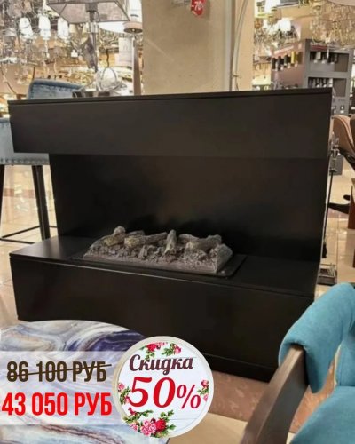 СКИДКА на камины -50%