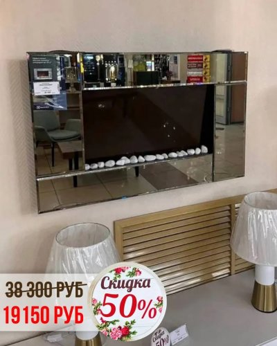 СКИДКА на камины -50%
