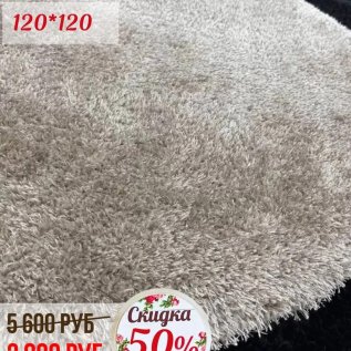 СКИДКА на ковры - 50%!