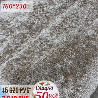 СКИДКА на ковры - 50%!