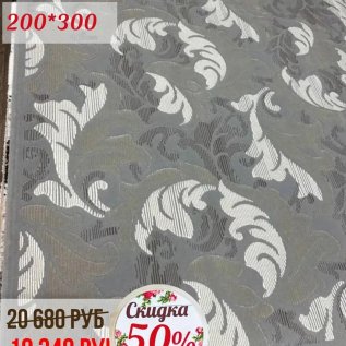 СКИДКА на ковры - 50%!