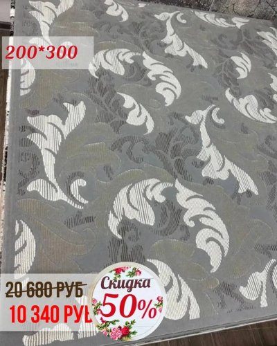СКИДКА на ковры - 50%!