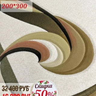 СКИДКА на ковры - 50%!