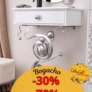 Скидки на БОГАЧО от -30% до -70%